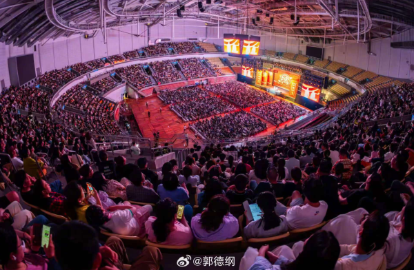 创盈中心 郭德纲又晒满坑满谷演出照，网友却放出现场空座视频，谁在说谎？