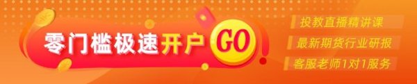 倍操盘 光大期货0630热点追踪：工业硅、多晶硅是真上涨还是假反弹？