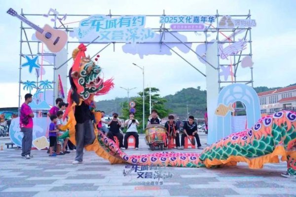百进配资 深汕创艺市集点燃古老渔村夏日激情